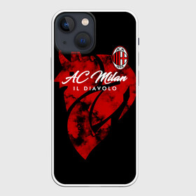 Чехол для iPhone 13 mini с принтом Милан в Белгороде,  |  | ac milan | diavolo | milan | rossoneri | дьяволы | италия | красно чёрные | милан | серия а | форма | футбол | футболист | футбольная | футбольный клуб