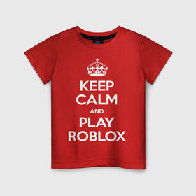 Детская футболка хлопок с принтом Keep Calm and Play Roblox в Белгороде, 100% хлопок | круглый вырез горловины, полуприлегающий силуэт, длина до линии бедер | game | keep calm | logo | play roblox | roblox | детский | замолчи | заткнись | играй | кип калм | лого | логотип | надпись | ребенку | ребенок | роблокс
