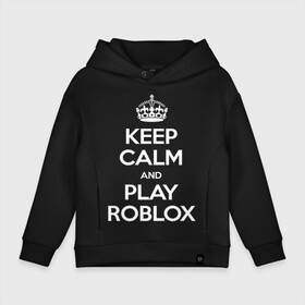 Детское худи Oversize хлопок с принтом Keep Calm and Play Roblox в Белгороде, френч-терри — 70% хлопок, 30% полиэстер. Мягкий теплый начес внутри —100% хлопок | боковые карманы, эластичные манжеты и нижняя кромка, капюшон на магнитной кнопке | game | keep calm | logo | play roblox | roblox | детский | замолчи | заткнись | играй | кип калм | лого | логотип | надпись | ребенку | ребенок | роблокс