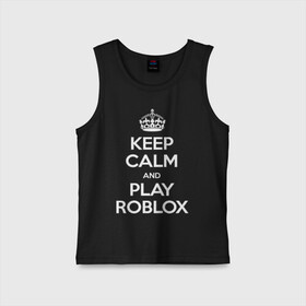 Детская майка хлопок с принтом Keep Calm and Play Roblox в Белгороде,  |  | Тематика изображения на принте: game | keep calm | logo | play roblox | roblox | детский | замолчи | заткнись | играй | кип калм | лого | логотип | надпись | ребенку | ребенок | роблокс