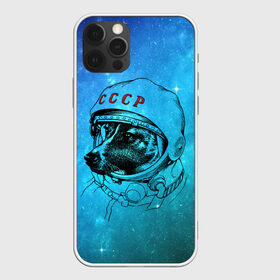 Чехол для iPhone 12 Pro Max с принтом Собака космонавт в Белгороде, Силикон |  | space | белка | галактика | животные | звёзды | космос | лайка | небо | полёт | скафандр | собаки | ссср | стрелка