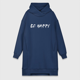 Платье-худи хлопок с принтом Be happy (+ спина) в Белгороде,  |  | streetstyle | supreme | swag | xx | кисть | краса | лица | смайл | стиль | стрит фешен | стритвер | стритстайл | улыбка | хип хоп