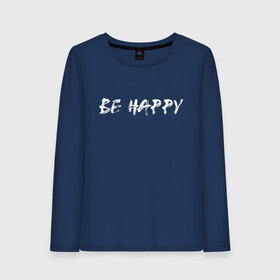 Женский лонгслив хлопок с принтом Be happy (+ спина) в Белгороде, 100% хлопок |  | streetstyle | supreme | swag | xx | кисть | краса | лица | смайл | стиль | стрит фешен | стритвер | стритстайл | улыбка | хип хоп