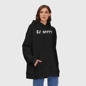 Худи SuperOversize хлопок с принтом Be happy (+ спина) в Белгороде, 70% хлопок, 30% полиэстер, мягкий начес внутри | карман-кенгуру, эластичная резинка на манжетах и по нижней кромке, двухслойный капюшон
 | streetstyle | supreme | swag | xx | кисть | краса | лица | смайл | стиль | стрит фешен | стритвер | стритстайл | улыбка | хип хоп