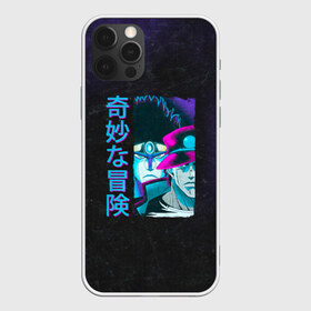 Чехол для iPhone 12 Pro Max с принтом JoJo в Белгороде, Силикон |  | adventure | anime | bizarre | jojo | jojo’s | аниме | анимэ | джо | джо джо | джоджо | джонатан джостар | жожо | манга | невероятные приключения | пендлетон | стенд | хамон