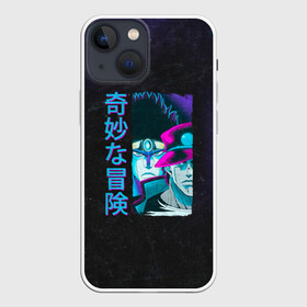 Чехол для iPhone 13 mini с принтом JoJo в Белгороде,  |  | adventure | anime | bizarre | jojo | jojo’s | аниме | анимэ | джо | джо джо | джоджо | джонатан джостар | жожо | манга | невероятные приключения | пендлетон | стенд | хамон