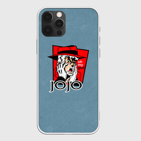 Чехол для iPhone 12 Pro Max с принтом JoJo в Белгороде, Силикон |  | adventure | anime | bizarre | jojo | jojo’s | аниме | анимэ | джо | джо джо | джоджо | джонатан джостар | жожо | манга | невероятные приключения | пендлетон | стенд | хамон
