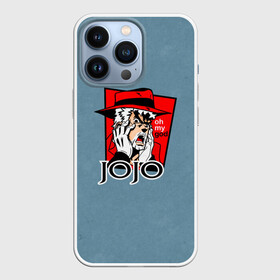 Чехол для iPhone 13 Pro с принтом JoJo в Белгороде,  |  | adventure | anime | bizarre | jojo | jojo’s | аниме | анимэ | джо | джо джо | джоджо | джонатан джостар | жожо | манга | невероятные приключения | пендлетон | стенд | хамон