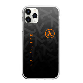 Чехол для iPhone 11 Pro матовый с принтом HALF LIFE в Белгороде, Силикон |  | aperture laboratorie | black mesa | gordon freeman | half life | half life 3 | logo | valve | вэлв | гордон фриман | игра | лого | монтировка | фантастика | халф лайф