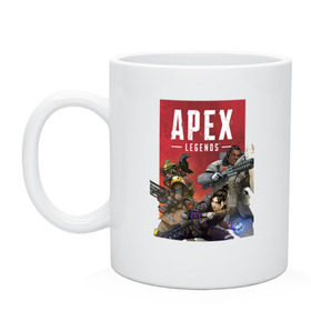 Кружка с принтом Apex legends в Белгороде, керамика | объем — 330 мл, диаметр — 80 мм. Принт наносится на бока кружки, можно сделать два разных изображения | 