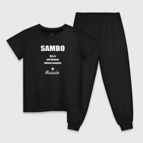 Детская пижама хлопок с принтом самбо_black_1 в Белгороде, 100% хлопок |  брюки и футболка прямого кроя, без карманов, на брюках мягкая резинка на поясе и по низу штанин
 | Тематика изображения на принте: 