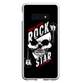 Чехол для Samsung S10E с принтом Free soul rock star life is s в Белгороде, Силикон | Область печати: задняя сторона чехла, без боковых панелей | free soul | hard | heavy | life | mus | music | rock | rock star | short | skull | гитары | графика | душа | жесткий | жизнь | инструменты | коротка | музыка | музыкальные | надпись | рисунок | рок | рок звезда | свободная | символ