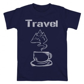 Мужская футболка хлопок с принтом Путешествия в Белгороде, 100% хлопок | прямой крой, круглый вырез горловины, длина до линии бедер, слегка спущенное плечо. | coffee | travel | горы | кофе | напиток | путешествия | стакан