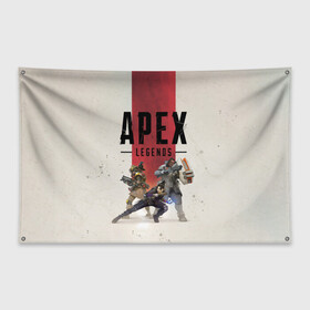 Флаг-баннер с принтом APEX LEGENDS (Titanfall) в Белгороде, 100% полиэстер | размер 67 х 109 см, плотность ткани — 95 г/м2; по краям флага есть четыре люверса для крепления | apex | apexlegends | battle | fall | legends | online | robot | royale | titan | titanfall | апекс | битва | игра | игры | королевская | легенд | легендс | легенды | лого | меха | мехи | онлайн | роботы | символ | титанфол | шутер