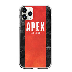 Чехол для iPhone 11 Pro матовый с принтом APEX LEGENDS (Titanfall) в Белгороде, Силикон |  | apex | apexlegends | battle | fall | legends | online | robot | royale | titan | titanfall | апекс | битва | игра | игры | королевская | легенд | легендс | легенды | лого | меха | мехи | онлайн | роботы | символ | титанфол | шутер