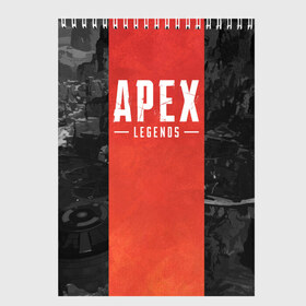 Скетчбук с принтом APEX LEGENDS (Titanfall) в Белгороде, 100% бумага
 | 48 листов, плотность листов — 100 г/м2, плотность картонной обложки — 250 г/м2. Листы скреплены сверху удобной пружинной спиралью | apex | apexlegends | battle | fall | legends | online | robot | royale | titan | titanfall | апекс | битва | игра | игры | королевская | легенд | легендс | легенды | лого | меха | мехи | онлайн | роботы | символ | титанфол | шутер