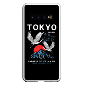 Чехол для Samsung Galaxy S10 с принтом Tokyo в Белгороде, Силикон | Область печати: задняя сторона чехла, без боковых панелей | cities | country | japan | large | most | mountains | nagasaki | tokyo | travel | большие | восход | города | горы | графика | журавли | закат | летят | нагасаки | надпись | полет | птицы | путешествия | рисунок | самые | солнце | страна