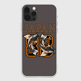 Чехол для iPhone 12 Pro Max с принтом Japan 88 в Белгороде, Силикон |  | 88 | beautiful | bright | carp | country | fish | gold | hap | japan | koi | orange | swim | tokyo | графика | золотые | карпы | кои | коричневый | красивые | надпись | оранжевые | плавают | рисунок | рыбки | страна | счастливые | текст | токио