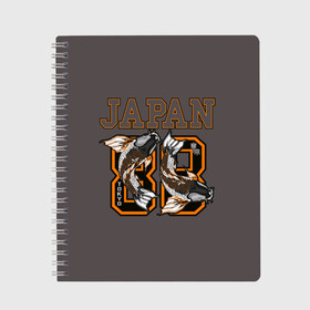 Тетрадь с принтом Japan 88 в Белгороде, 100% бумага | 48 листов, плотность листов — 60 г/м2, плотность картонной обложки — 250 г/м2. Листы скреплены сбоку удобной пружинной спиралью. Уголки страниц и обложки скругленные. Цвет линий — светло-серый
 | 88 | beautiful | bright | carp | country | fish | gold | hap | japan | koi | orange | swim | tokyo | графика | золотые | карпы | кои | коричневый | красивые | надпись | оранжевые | плавают | рисунок | рыбки | страна | счастливые | текст | токио