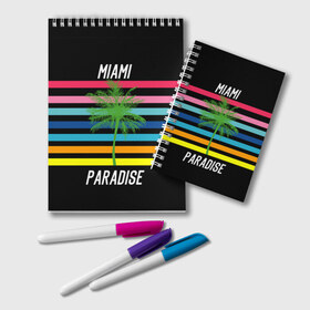 Блокнот с принтом Miami Paradise в Белгороде, 100% бумага | 48 листов, плотность листов — 60 г/м2, плотность картонной обложки — 250 г/м2. Листы скреплены удобной пружинной спиралью. Цвет линий — светло-серый
 | america | city | colorful | drawing | grap | miami | palm tree | paradise | recreation | resort | stripes | tree | usa | world | америка | город | графика | дерево | курорт | майами | мировой | надпись | отдых | пальма | полосы | разноцветные | рай | рису