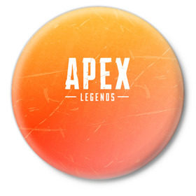Значок с принтом APEX LEGENDS в Белгороде,  металл | круглая форма, металлическая застежка в виде булавки | apex | apex legends | battle | battle royal | titanfall | апекс | апекс легендс | батл рояль | битва | война | королевская битва