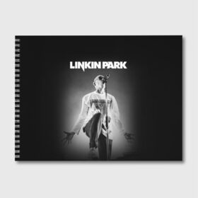 Альбом для рисования с принтом Linkin Park в Белгороде, 100% бумага
 | матовая бумага, плотность 200 мг. | chester bennington | linkin park | группы | линкин парк | метал | музыка | рок | честер беннингтон