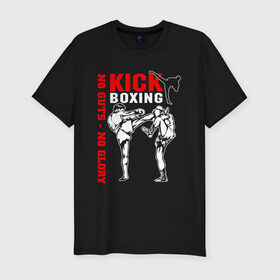 Мужская футболка премиум с принтом Kickboxing в Белгороде, 92% хлопок, 8% лайкра | приталенный силуэт, круглый вырез ворота, длина до линии бедра, короткий рукав | борьба | единоборства | кикбоксинг | спорт