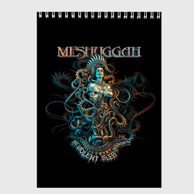 Скетчбук с принтом Meshuggah в Белгороде, 100% бумага
 | 48 листов, плотность листов — 100 г/м2, плотность картонной обложки — 250 г/м2. Листы скреплены сверху удобной пружинной спиралью | djent | jens kidman | meshuggah | metal | грув метал | группы | метал | мешуга | музыка | рок
