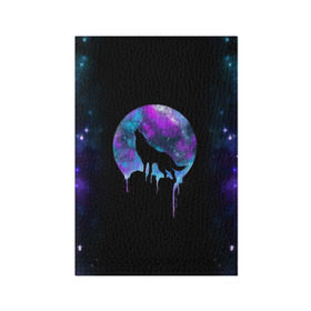 Обложка для паспорта матовая кожа с принтом волк на фоне луны в Белгороде, натуральная матовая кожа | размер 19,3 х 13,7 см; прозрачные пластиковые крепления | wolf | волк | галактика | звезды | кайот | космос | луна | млечный путь | ночь | собака