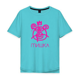 Мужская футболка хлопок Oversize с принтом Mishka NYC в Белгороде, 100% хлопок | свободный крой, круглый ворот, “спинка” длиннее передней части | addict | keep watch | mishka | mishkanyc | nyc | ski patrol crewneck | tessa violet | бренд | мишка | стритвер | тесса виолет | уличная мода | урбан стаил