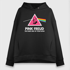 Женское худи Oversize хлопок с принтом Pink Freud в Белгороде, френч-терри — 70% хлопок, 30% полиэстер. Мягкий теплый начес внутри —100% хлопок | боковые карманы, эластичные манжеты и нижняя кромка, капюшон на магнитной кнопке | pink freud | sigmund freud | зигмунд фрейд | фрейд