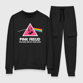 Женский костюм хлопок с принтом Pink Freud в Белгороде, 100% хлопок | на свитшоте круглая горловина, мягкая резинка по низу. Брюки заужены к низу, на них два вида карманов: два 