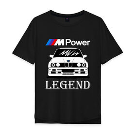 Мужская футболка хлопок Oversize с принтом BMW Power LEGEND в Белгороде, 100% хлопок | свободный крой, круглый ворот, “спинка” длиннее передней части | bmw | legend | motorsport | power | авто | автомобиль | бмв | бумер | бэха | крутая | легенда | машина | немецкое | тачка