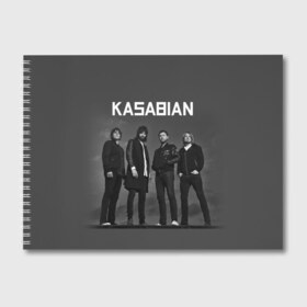 Альбом для рисования с принтом Kasabian в Белгороде, 100% бумага
 | матовая бумага, плотность 200 мг. | kasabian | группы | касабиан | касейбиан | крис эдвардс | музыка | рок | рок группы | серджио пиццорно | том мейган