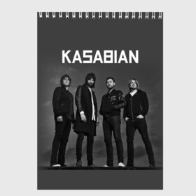 Скетчбук с принтом Kasabian в Белгороде, 100% бумага
 | 48 листов, плотность листов — 100 г/м2, плотность картонной обложки — 250 г/м2. Листы скреплены сверху удобной пружинной спиралью | kasabian | группы | касабиан | касейбиан | крис эдвардс | музыка | рок | рок группы | серджио пиццорно | том мейган