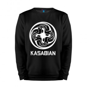 Мужской свитшот хлопок с принтом Kasabian в Белгороде, 100% хлопок |  | kasabian | группы | касабиан | касейбиан | крис эдвардс | музыка | рок | рок группы | серджио пиццорно | том мейган