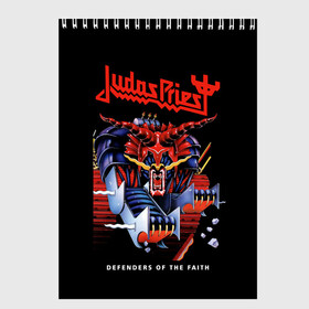 Скетчбук с принтом Judas Priest в Белгороде, 100% бумага
 | 48 листов, плотность листов — 100 г/м2, плотность картонной обложки — 250 г/м2. Листы скреплены сверху удобной пружинной спиралью | Тематика изображения на принте: judas priest | metal | rock | группы | метал | музыка | рок | хард рок | хэви метал