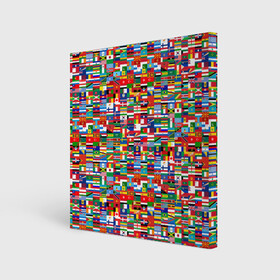 Холст квадратный с принтом ФЛАГИ в Белгороде, 100% ПВХ |  | pattern | материки | мир | паттерн | страны | текстура | флаги | флаги мира | флажки