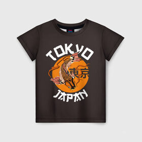 Детская футболка 3D с принтом Токио в Белгороде, 100% гипоаллергенный полиэфир | прямой крой, круглый вырез горловины, длина до линии бедер, чуть спущенное плечо, ткань немного тянется | carp | city | country | fashio | fish | gold | great | hieroglyphs | japan | koi | sun | symbol | tokyo | акварель | большое | город | графика | золотая | иероглифы | иллюстрация | карп | картинка | кои | мода | рисунок | рыбка | символ | солнце