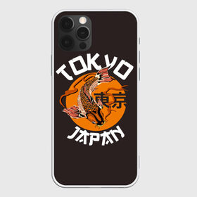 Чехол для iPhone 12 Pro Max с принтом Токио в Белгороде, Силикон |  | carp | city | country | fashio | fish | gold | great | hieroglyphs | japan | koi | sun | symbol | tokyo | акварель | большое | город | графика | золотая | иероглифы | иллюстрация | карп | картинка | кои | мода | рисунок | рыбка | символ | солнце