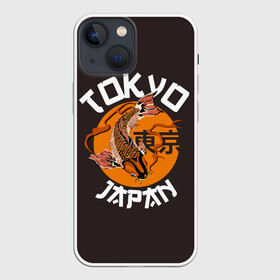 Чехол для iPhone 13 mini с принтом Токио в Белгороде,  |  | carp | city | country | fashio | fish | gold | great | hieroglyphs | japan | koi | sun | symbol | tokyo | акварель | большое | город | графика | золотая | иероглифы | иллюстрация | карп | картинка | кои | мода | рисунок | рыбка | символ | солнце