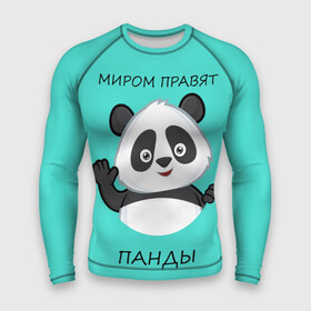 Мужской рашгард 3D с принтом ПАНДА в Белгороде,  |  | bear | panda | the world is ruled by pandas | животное | медведь | мир | панда | правят панды | приветы | просто красавчик