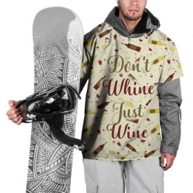 Накидка на куртку 3D с принтом Don`t whine, just wine в Белгороде, 100% полиэстер |  | pattern | белое | бокал | бутылка | вино | винцо | красное | ныть | паттерн | плакать | сухое