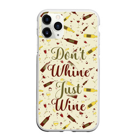 Чехол для iPhone 11 Pro Max матовый с принтом Dont whine just wine в Белгороде, Силикон |  | pattern | белое | бокал | бутылка | вино | винцо | красное | ныть | паттерн | плакать | сухое