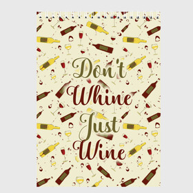 Скетчбук с принтом Dont whine just wine в Белгороде, 100% бумага
 | 48 листов, плотность листов — 100 г/м2, плотность картонной обложки — 250 г/м2. Листы скреплены сверху удобной пружинной спиралью | pattern | белое | бокал | бутылка | вино | винцо | красное | ныть | паттерн | плакать | сухое