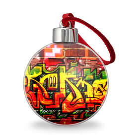 Ёлочный шар с принтом Граффити в Белгороде, Пластик | Диаметр: 77 мм | grafity | paint | street art | urban | город | граффити | искусство | кирпичи | краски | рисунки | стена | улицы | уличное искусство