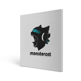 Холст квадратный с принтом Monstercat в Белгороде, 100% ПВХ |  | monstercat | клуб | клубная музыка | кот | котенок | кошка | лейбл | монстар | монстар кет | монстер | музыка | танцевальная музыка | электронная | электронная музыка