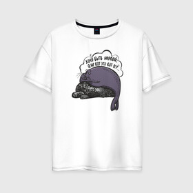 Женская футболка хлопок Oversize с принтом Хочу быть нерпой в Белгороде, 100% хлопок | свободный крой, круглый ворот, спущенный рукав, длина до линии бедер
 | baikal | irkutsk | байкал | иркутск | нерпа