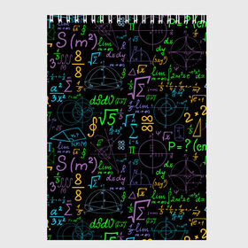 Скетчбук с принтом Шпаргалка в Белгороде, 100% бумага
 | 48 листов, плотность листов — 100 г/м2, плотность картонной обложки — 250 г/м2. Листы скреплены сверху удобной пружинной спиралью | Тематика изображения на принте: formulas | geom | mathematics | science | аксиома | геометрический | геометрия | графика | доска | закон | знания | иллюстрация | картинка | математика | мода | наука | рисунок | стиль | теорема | теория | университет
