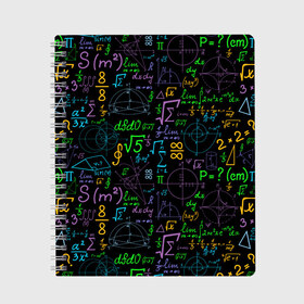Тетрадь с принтом Шпаргалка в Белгороде, 100% бумага | 48 листов, плотность листов — 60 г/м2, плотность картонной обложки — 250 г/м2. Листы скреплены сбоку удобной пружинной спиралью. Уголки страниц и обложки скругленные. Цвет линий — светло-серый
 | Тематика изображения на принте: formulas | geom | mathematics | science | аксиома | геометрический | геометрия | графика | доска | закон | знания | иллюстрация | картинка | математика | мода | наука | рисунок | стиль | теорема | теория | университет